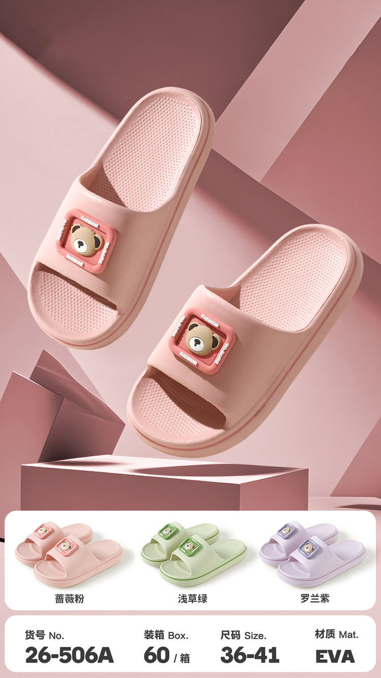 26-506A 方块熊描漆